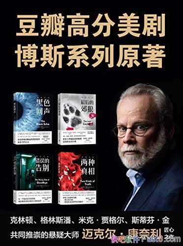 ߷ <˹>ϵԭС˵/ϼ4/epub+mobi+azw3