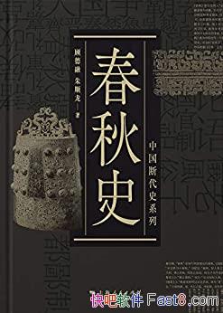 ʷ˵/˵˳֮/epub+mobi+azw3