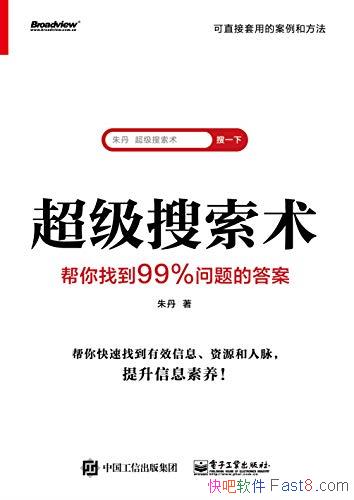 쵤/Ȿ ҵ99%Ĵ/epub+mobi+azw3