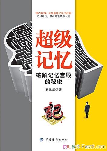 䣺ƽ乬ܡʯΰ/ѵ/epub+mobi+azw3