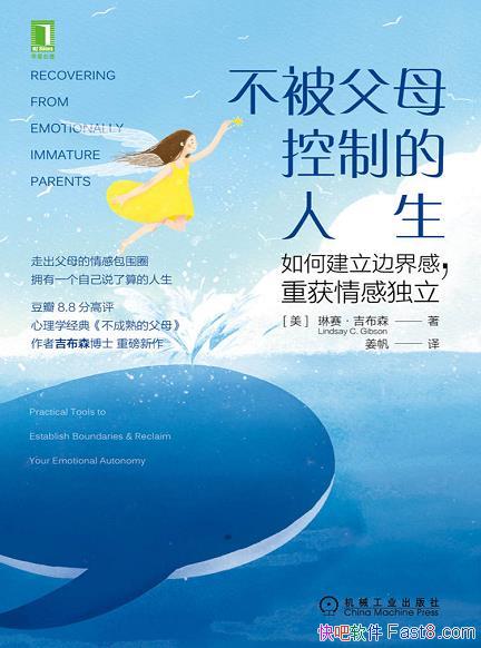 ĸƵ/ν߽Уػж/epub+mobi+azw3