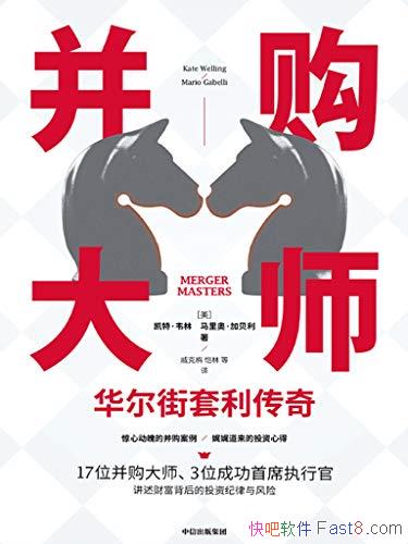 ʦ桷/ƸͶʼ/epub+mobi+azw3