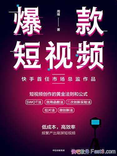 Ƶά/̻ƵˢƵķ/epub+mobi+azw3