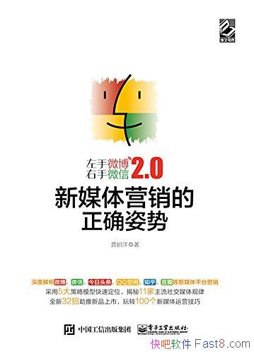 ΢΢ 2.0/ýӪȷ/epub+mobi+azw3