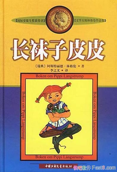 ƤƤ˹¡ָ/ƤƤСĹ/epub+mobi+azw3