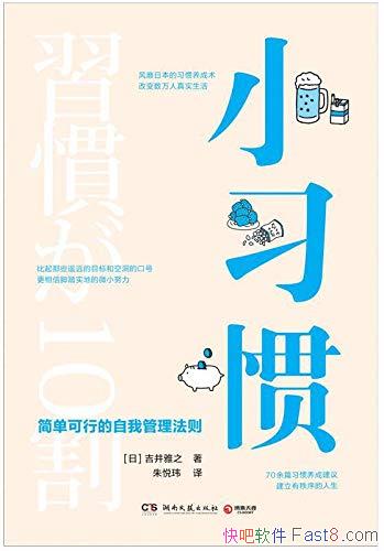 Сϰߡ֮/ձıʵϰɷ/epub+mobi+azw3