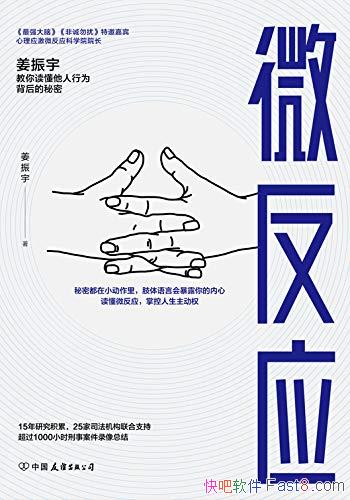 ΢Ӧ/С֫Իᱩ¶/epub+mobi+azw3