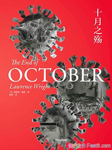 ʮ֮䡷/¿ʼӡǵĿ׸Ӫ/epub+mobi+azw3