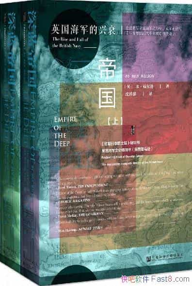 ۹Ӣ˥ȫ/еߵ۹ʷʫ/epub+mobi+azw3