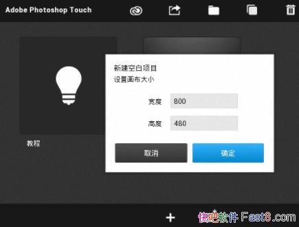 Photoshop Touch 1.7.7 ׿/רΪƽƵİ汾