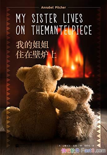 ҵĽסڱ¯ϡƤ/һʮкĳɳ/epub+mobi+azw3