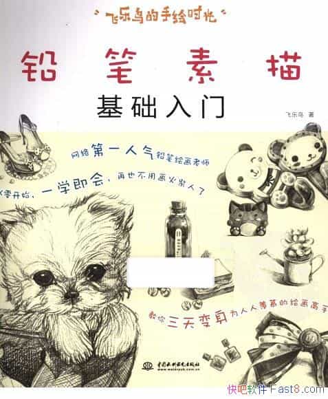 Ǧŵͨ/ѧϰǦͼ/epub+mobi+azw3