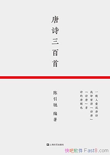 ʫס/ϵγ۱ѡУע/epub+mobi+azw3