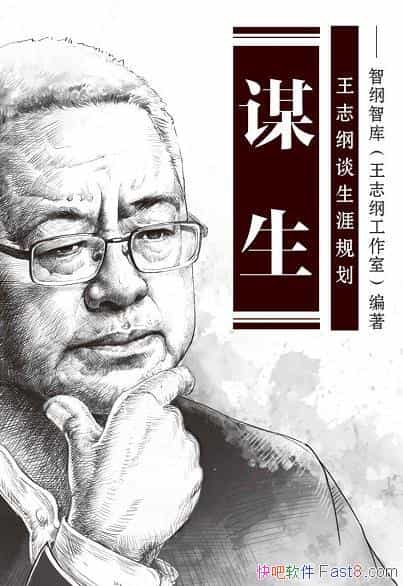 ı־̸Ĺ滮/ıǶ/epub+mobi+azw3