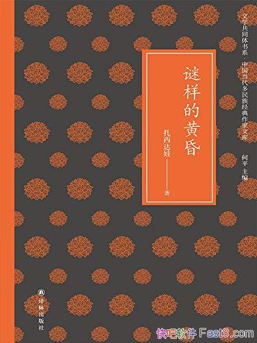 Ļƻ衷/й徭Ŀ/epub+mobi+azw3