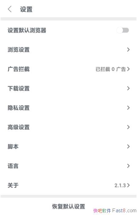 Pure v2.1.3 汾/Ƶĺnice