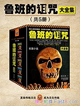 ³䡤ذȫԲ̫/³಻ľ/epub+mobi+azw3