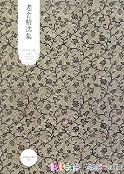 ᾫѡİ/Ʒλʹҵľ/epub+mobi+azw3