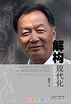 ⹹ִݽ¼/͹Ϊʶ/epub+mobi+azw3