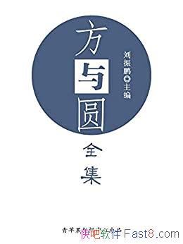 Բȫ/ɾһҵ/epub+mobi+azw3