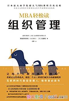 MBAɶ֯ٸ/MBAſ֮һ/epub+mobi+azw3