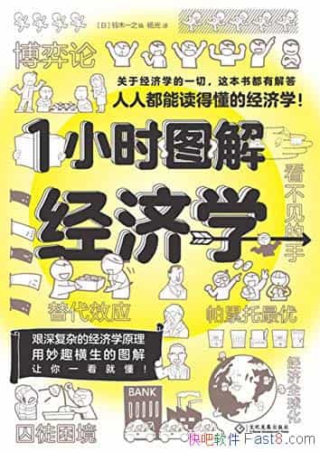 1Сʱͼ⾭ѧľһ֮/˶ܶö ѧ/epub+mobi+azw3