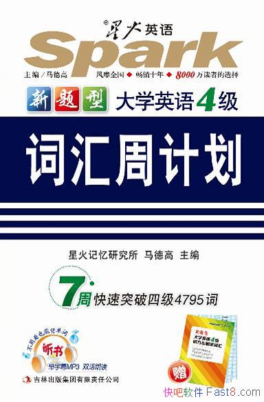 ǻӢļʻܼƻ¸/Բ/epub+mobi+azw3