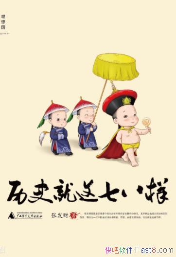 ʷ߰ŷ/Ҫʷȥ/epub+mobi+azw3