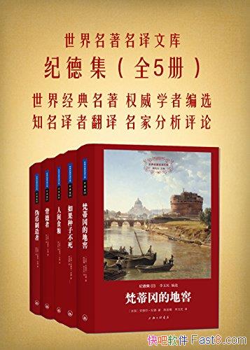 ͵¼ȫ/װ羭Ȩѧѡ/epub+mobi+azw3