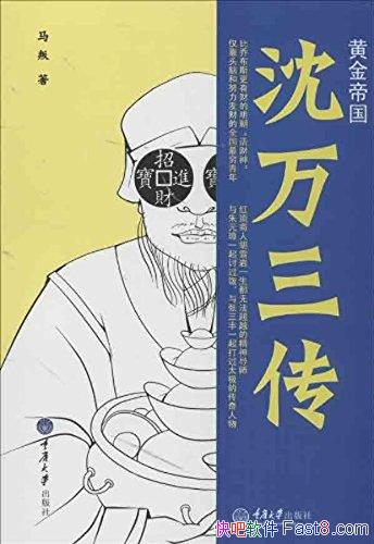 ƽ۹/Ԫĩũͥ/epub+mobi+azw3