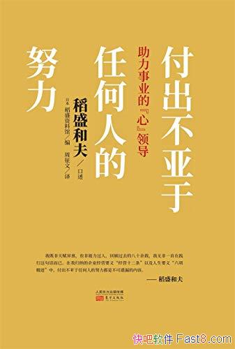 κ˵Ŭʢͷ/Ӫʮ/epub+mobi+azw3