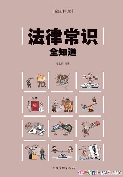 ɳʶȫ֪֮/ҵӪͥرɹ/epub+mobi+azw3