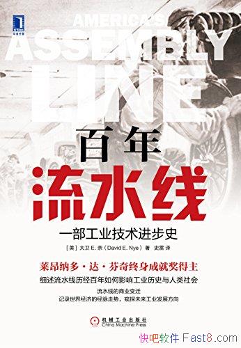 ˮߡ/Ȿһҵʷ/epub+mobi+azw3