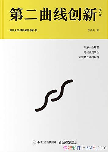 ڶߴ¡2 /ѧ30ѧԱض/epub+mobi+azw3