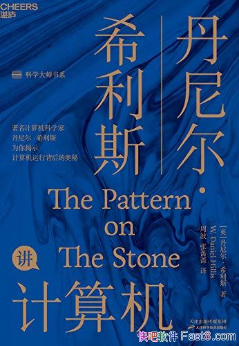 ϣ˹/Ǽľ֮/epub+mobi+azw3