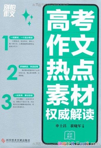 ġʿ/߿ȵزȨزı/epub+mobi+azw3