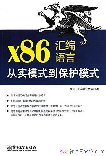 x86ԣʵģʽģʽ/̳̽/epub+mobi+azw3