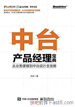 ̨Ʒ䡷/ҵģ̨ȫ/epub+mobi+azw3