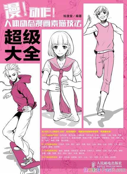 嶯̬輼ȫ/ó/epub+mobi+azw3