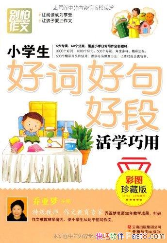 ġСѧôʺþöλѧá/ͼ ذ/epub+mobi+azw3