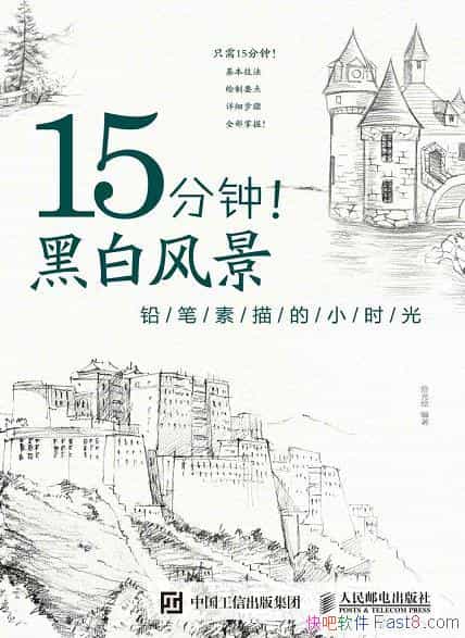 15ӣڰ׷羰ʰ/ǦСʱ/epub+mobi+azw3