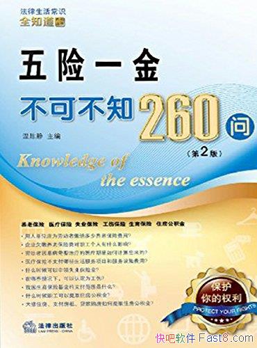 һ𲻿ɲ֪260ʡ³¾/ʶ ȫ֪/epub+mobi+azw3