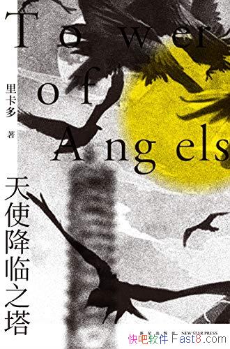 ʹ֮￨/صҰѪ/epub+mobi+azw3