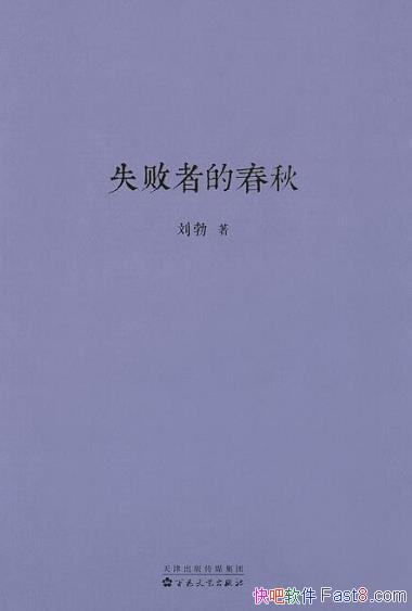 ʷ/дһʷ/epub+mobi+azw3