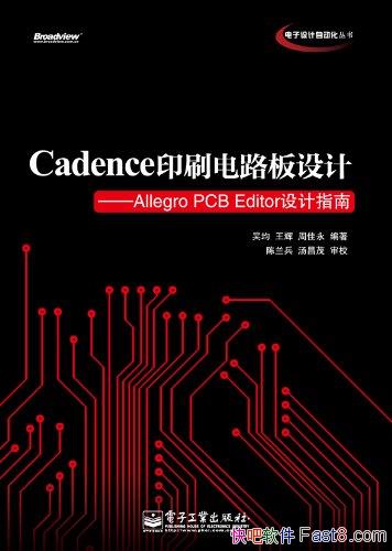 Cadenceӡˢ·ơAllegroPCB Editorָ/epub+mobi+azw3