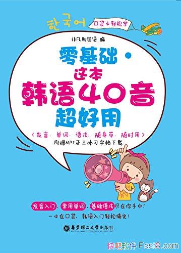 Ȿ40áǷ/һС/epub+mobi+azw3