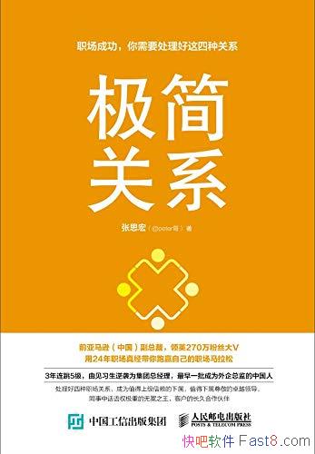 ϵ˼/ְɹҪֹϵ/epub+mobi+azw3