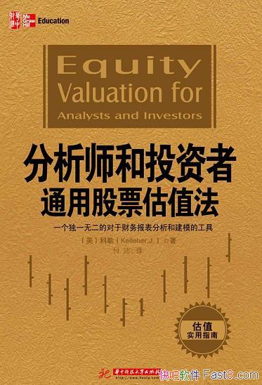 ʦͶͨùƱֵ/ͽģ/epub+mobi+azw3