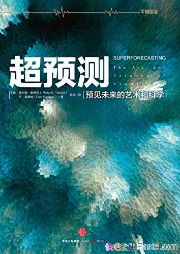 Ԥ⣺ԤδͿѧ̩/ͼİ/epub+mobi+azw3