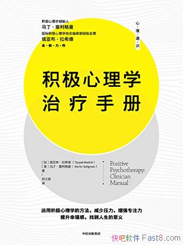 ѧֲᡷϣ/ӵгʵҸЧ/epub+mobi+azw3